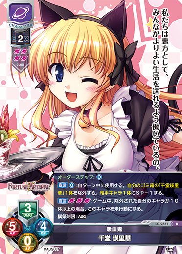 おうちでリセフェスタ #16(2020年07月11日) 1位 || リセ