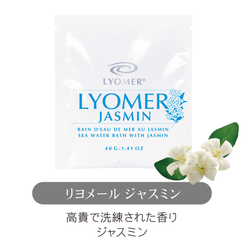 入浴剤バンダロームシリーズ | LYOMER リヨメール