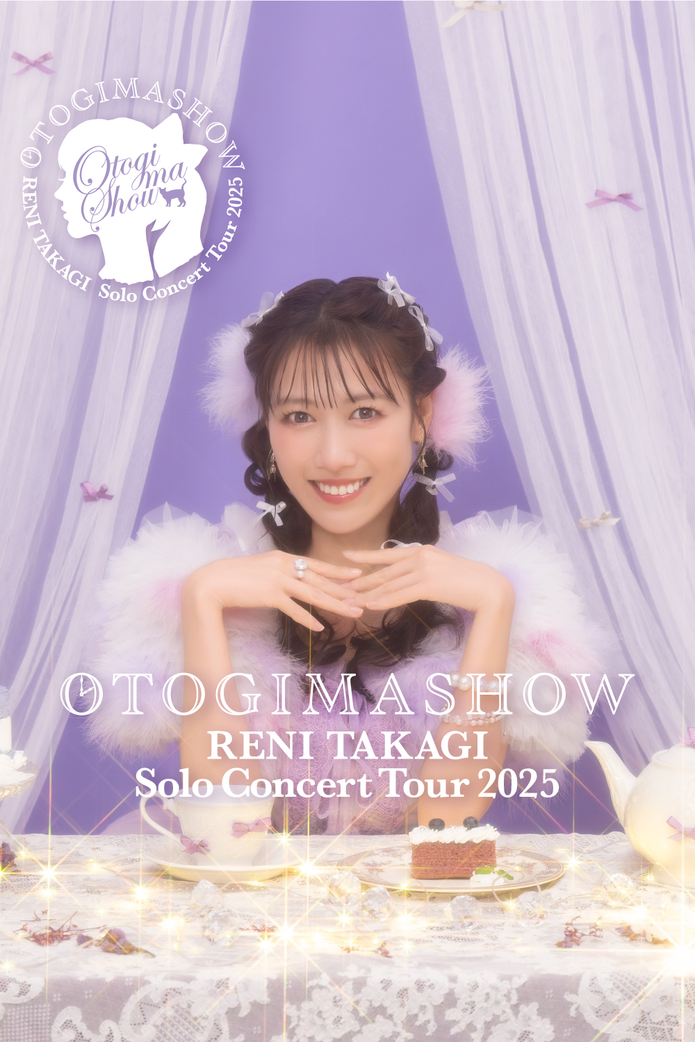 高城れに「OTOGIMASHOW」Solo Concert Tour 2025