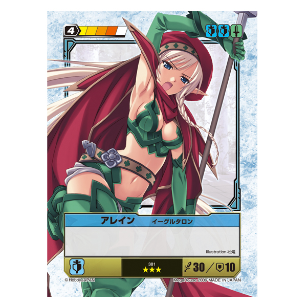 ブースター 第4弾 -師弟の絆編-｜商品情報｜メガホビ MEGA HOBBY