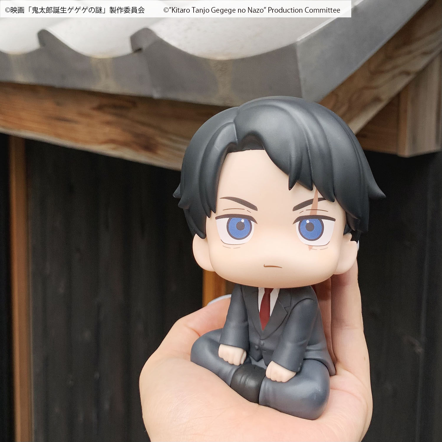 映画「鬼太郎誕生 ゲゲゲの謎」 水木 | メガホビ MEGAHOBBY STATION