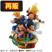ドラゴンボールZ 孫悟空 ver.2.5｜商品情報｜メガホビ MEGA HOBBY