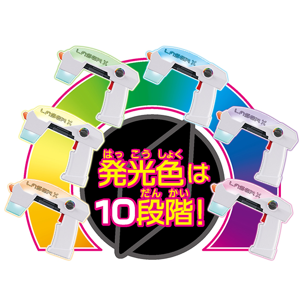 レーザークロスシューティング コンパクトカラースパークセット｜商品