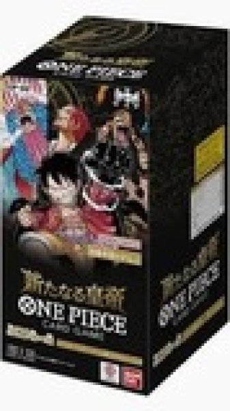 未開封】ブースターパック 新たなる皇帝【OP09】-未開封BOX 販売ページ