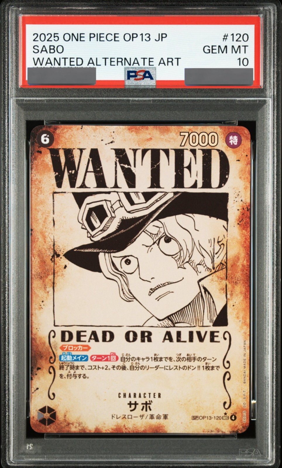 PSA10鑑定済】WANTEDサボ【SPパラレル】《黒》 SPOP13-120【手配書