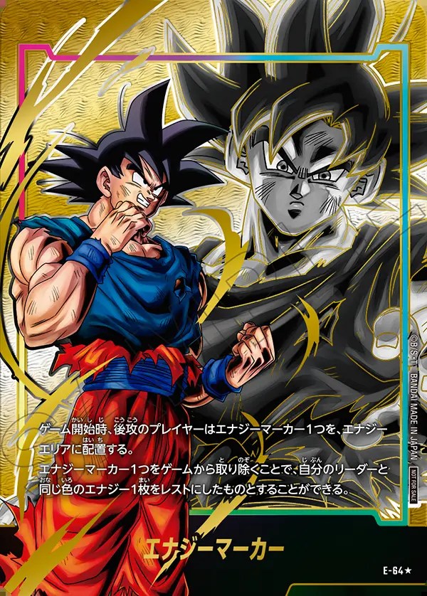 PSA10 ドラゴンボール超カードゲーム 英語版 BT8-032 レリーフ加工