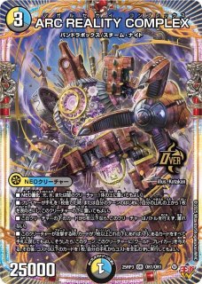 神帝、完成せり〜/【水文明】《DM25RP3 S2/S11》 ルナティックフォー