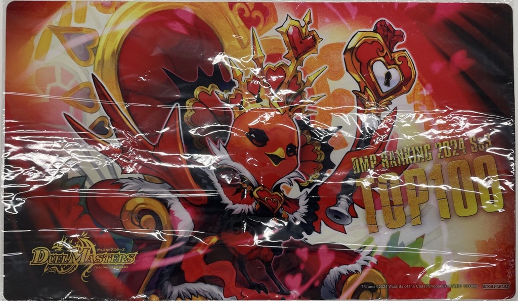 煌龍サッヴァーク プレイマット 2017年DMPランキング 煌龍サッヴァーク