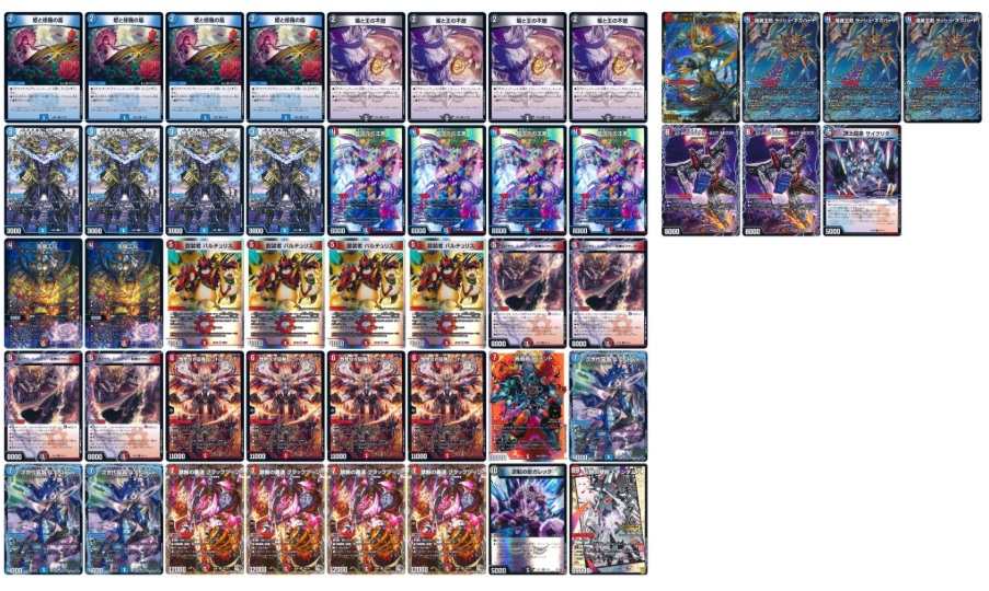 デッキ販売] クローシスバイク 販売ページ｜デュエマ通販｜高価買取も