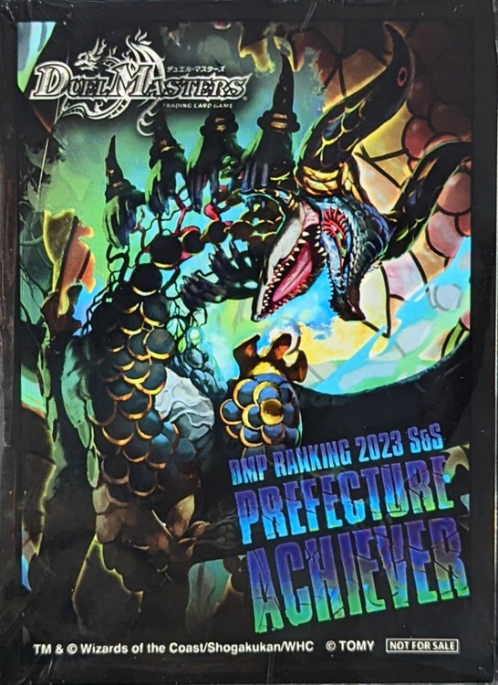 デュエルマスターズ 邪幽 ジャガイスト ダイヤモンド シークレット