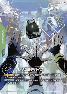 特価品〕予期せぬ出来事※ラクスクライン/C【白】《COMMAND》 ショップ