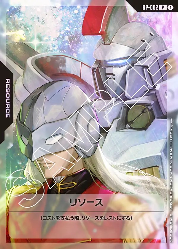特価品〕リソース【ゼクス＆トールギス】/P【-】《RESOURCE》 RP-002