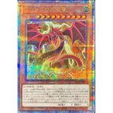 オシリスの天空竜/25thシークレット【モンスター】《QCCU-JP200》 QCCU