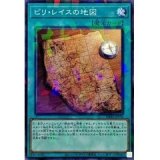 ☆アジア☆幻創龍ファンタズメイ/25thシークレット【モンスター