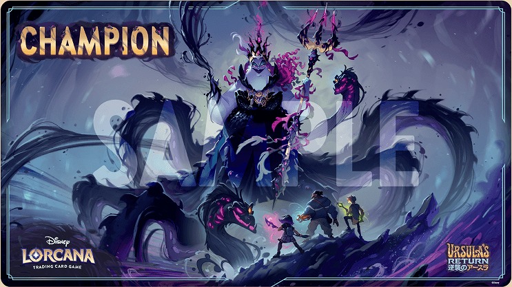 プレイマット【CHAMPION】《アースラ 大海の魔女王》 販売ページ