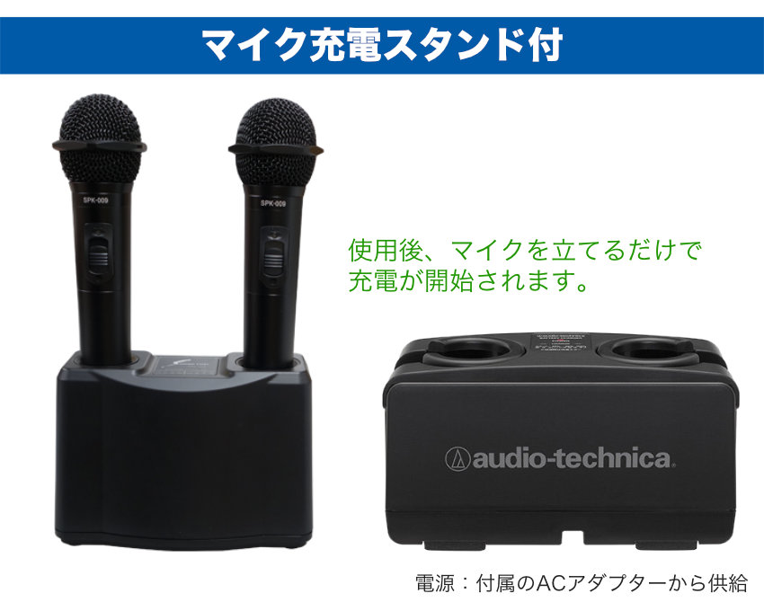 SOUNDPURE カラオケに最適な赤外線ワイヤレスマイクセット【福山楽器