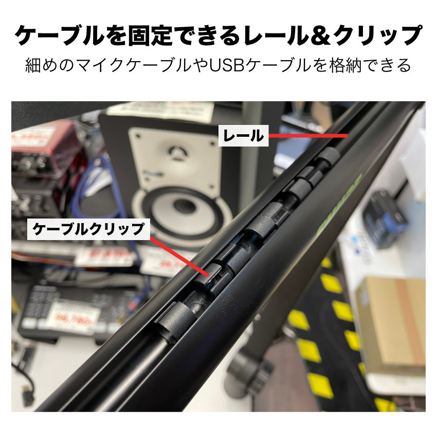 GATOR FRAMEWORKS × SHURE デスクアームマイクスタンド SM7B/MV7対応