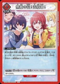 アクションポイントカード(綾波 レイ)/AP【アクションポイント