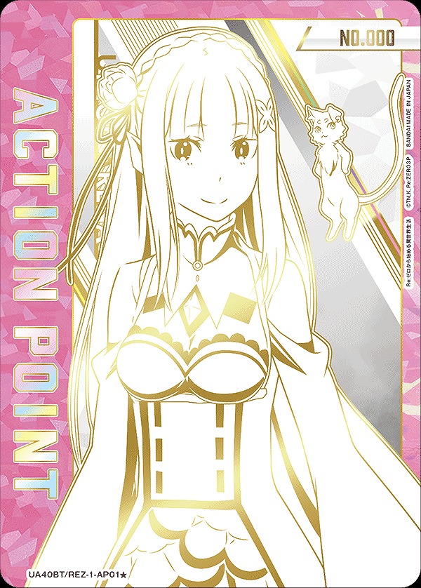 ユニオンアリーナ リゼロ ラム SR パラレル ユニオンアリーナリゼロラムSR