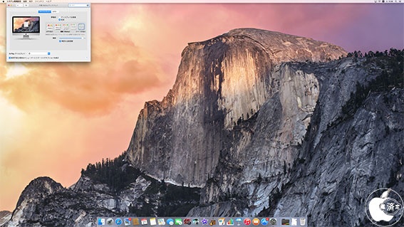 iMac (Retina 5K, 27-inch, Late 2014)をチェック | Mac | Mac OTAKARA