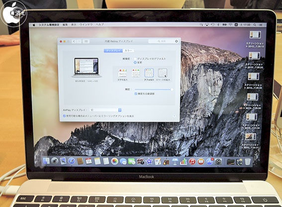 MacBook (Retina 12-inch, Early 2015) をチェック | Mac | Mac OTAKARA