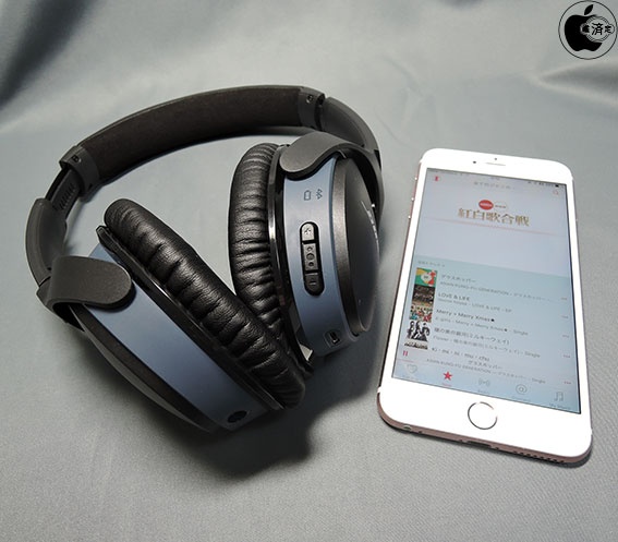 ボーズのBluetoothヘッドホン「Bose SoundLink around-ear wireless