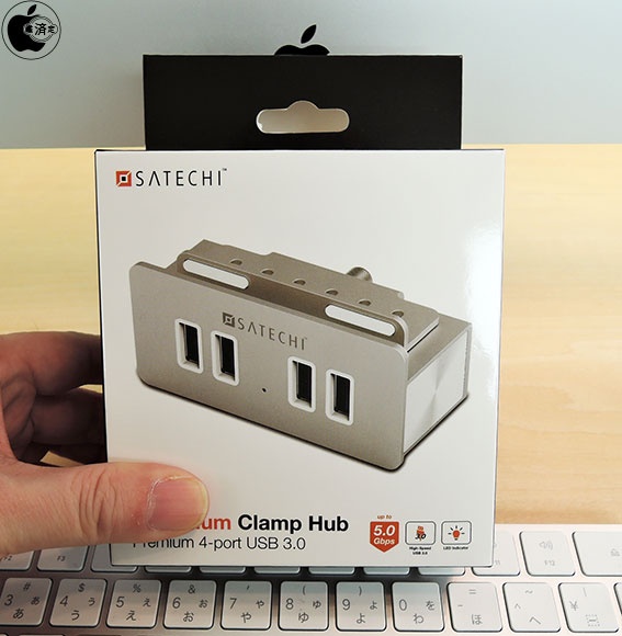 SatechiのiMacに挟んで使う前面出しアルミニウムUSBハブ「Satechi