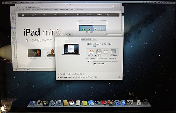 Appleの MacBook Pro (Retina, 13-inch, Late 2012) をチェック | Mac