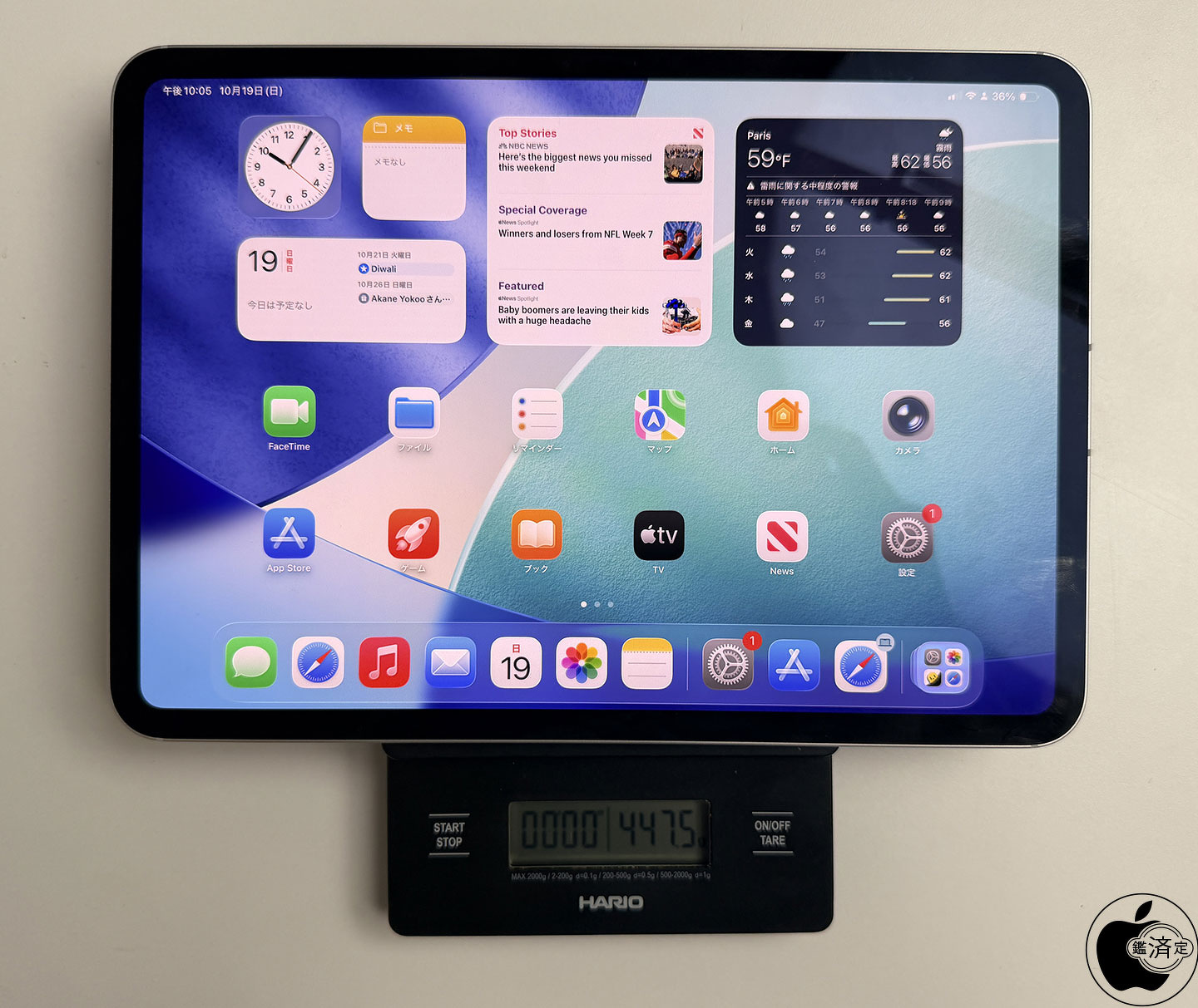 M5チップを搭載したiPad Pro 11-inch (M5)をチェック | iPad | Mac OTAKARA