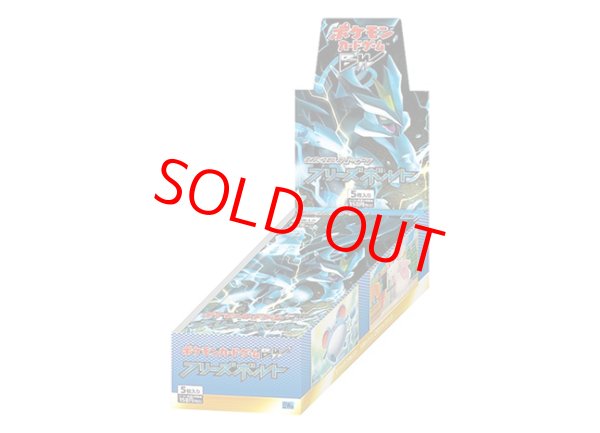 フリーズボルト ＜未開封BOX＞ (-) {-} [BW6b] - magi通販【ポケモン