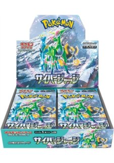 変幻の仮面 ＜未開封BOX＞ [SV6] [SV] - magi通販【ポケモンカード専門】