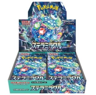 ポケモンカードゲーム BW/XY「エクストラレギュレーションBOX