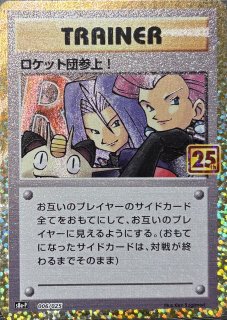 PSA10】 ゼクロム 《25th》 (プロモ) {021/025} [S8a-P/プロモカード