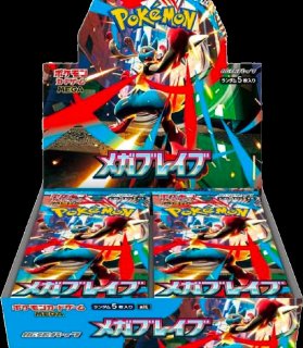 インフェルノX ＜未開封BOX＞ [M2] [MEGA] - magi通販【ポケモンカード