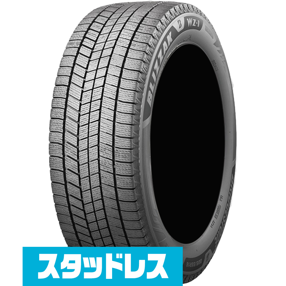 フィットハイブリッド GP DAA-GP5/6(ホンダ)のスタッドレスタイヤ