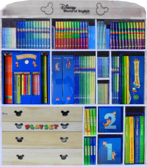 DWEディズニー英語システムなど中古幼児教材の販売＆高価買取