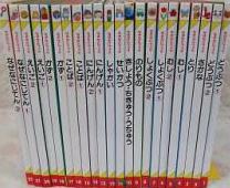 家庭保育園の説明,中古販売,買取,リサイクル