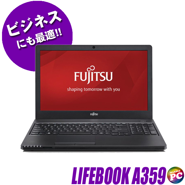 中古ノートパソコン 富士通 LIFEBOOK A359 通販 HD 液晶15.6型 WPS