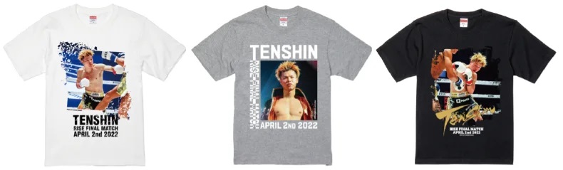 Up-TがRISE・那須川天心選手プレミアムTシャツを期間限定発売！ー