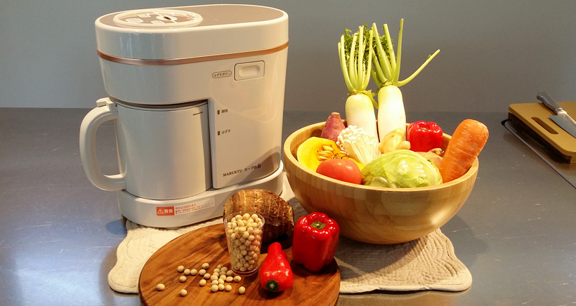 美味しいスープの作り方 | 調理器やスープメーカーならマル球産業