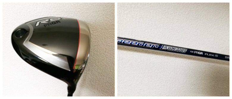 PRGR RS Eドライバー試打評価レビュー｜捕まりが良く、スライサー必見