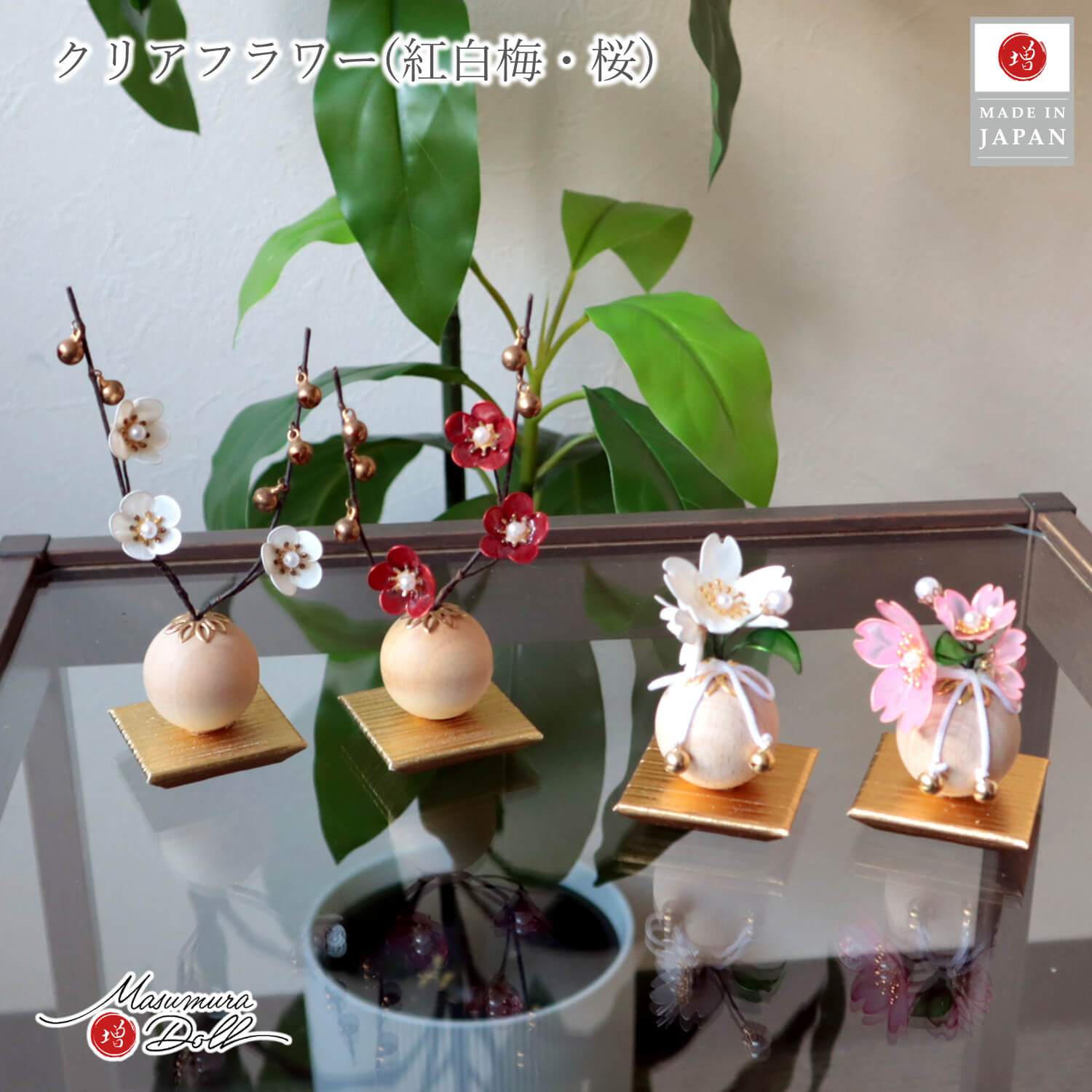 新作 伝統工芸士・清水光雲作 25号 芥子 正絹西陣織 梅花紋 共柄 本