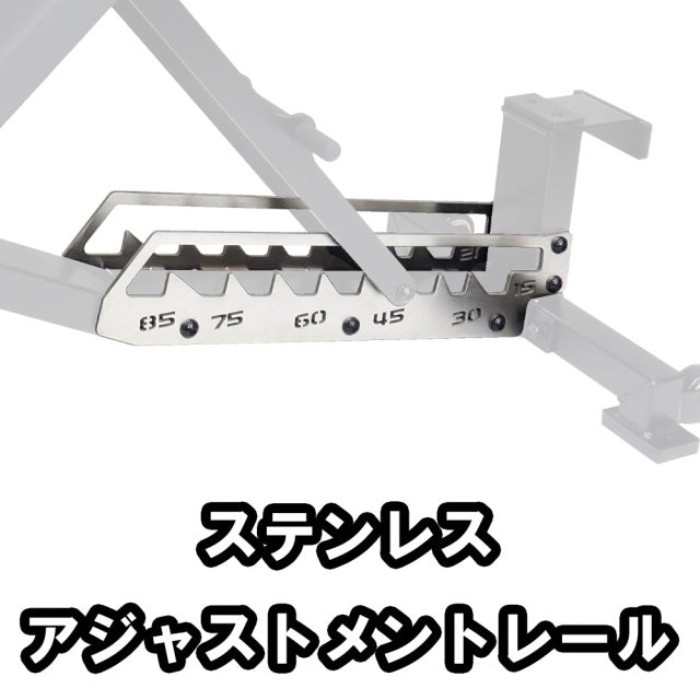 MBC アジャスタブルベンチ用カスタムパーツ — MBC POWER SHOP