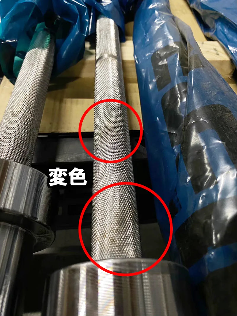 アウトレット】ELEIKO ラックバー — MBC POWER SHOP