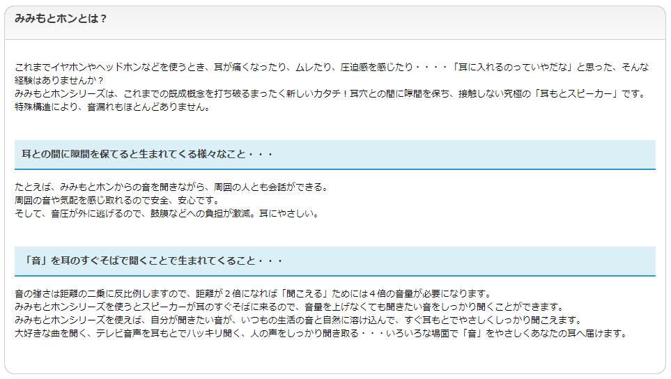 みみもとホンTV【ES-600GT,GT-R】 ? MKeLIFE（エムケー精工）