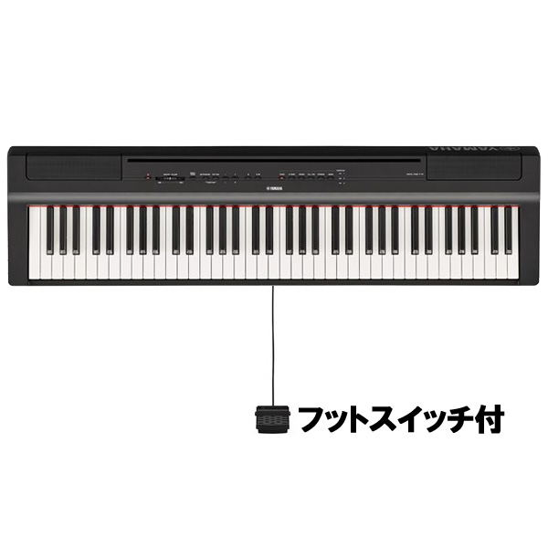 YAMAHA「Pシリーズ」最新モデルP-121！幅広いニーズに応えるコンパクト