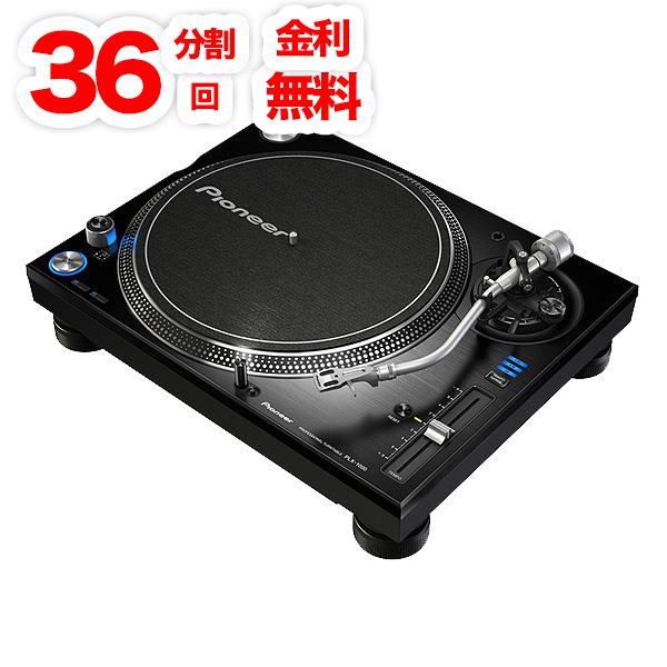 36回分割金利込・限定価格】Pioneer DJ(パイオニア) ／ PLX-1000 の