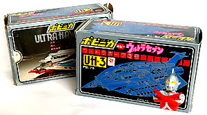 ウルトラセブン Vintage 75～80年代