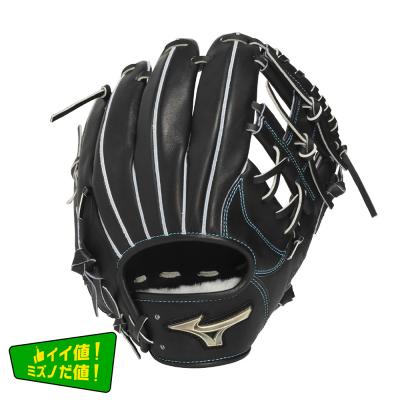 グラブ｜野球｜ミズノ直営店／オンライン限定｜ミズノ公式オンライン