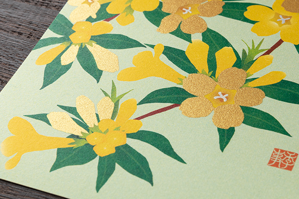 ハガキ/ポストカード｜紙シリーズ｜ポストカード ジャスミン柄 黄色